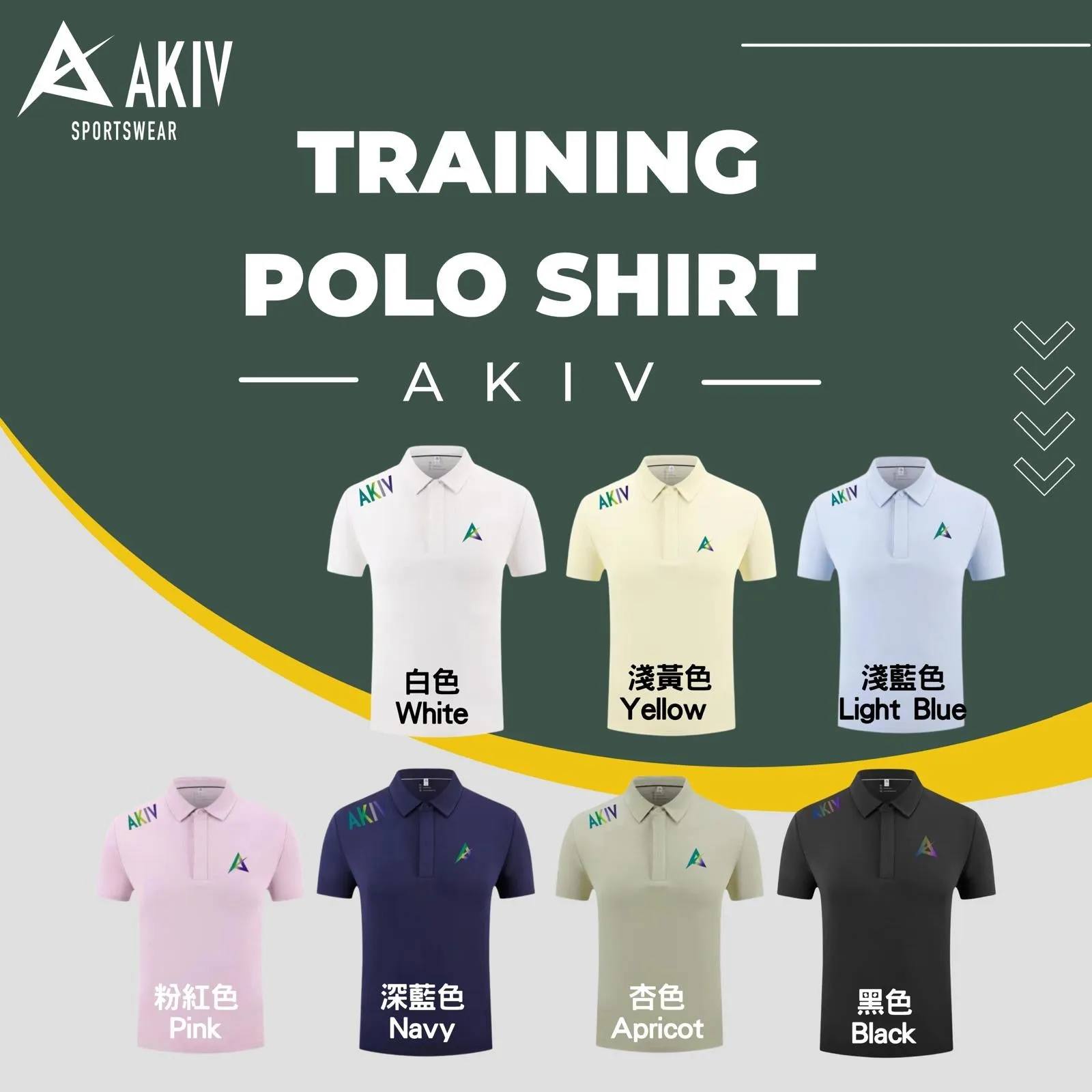 AKIV Training Polo Shirt Unisex