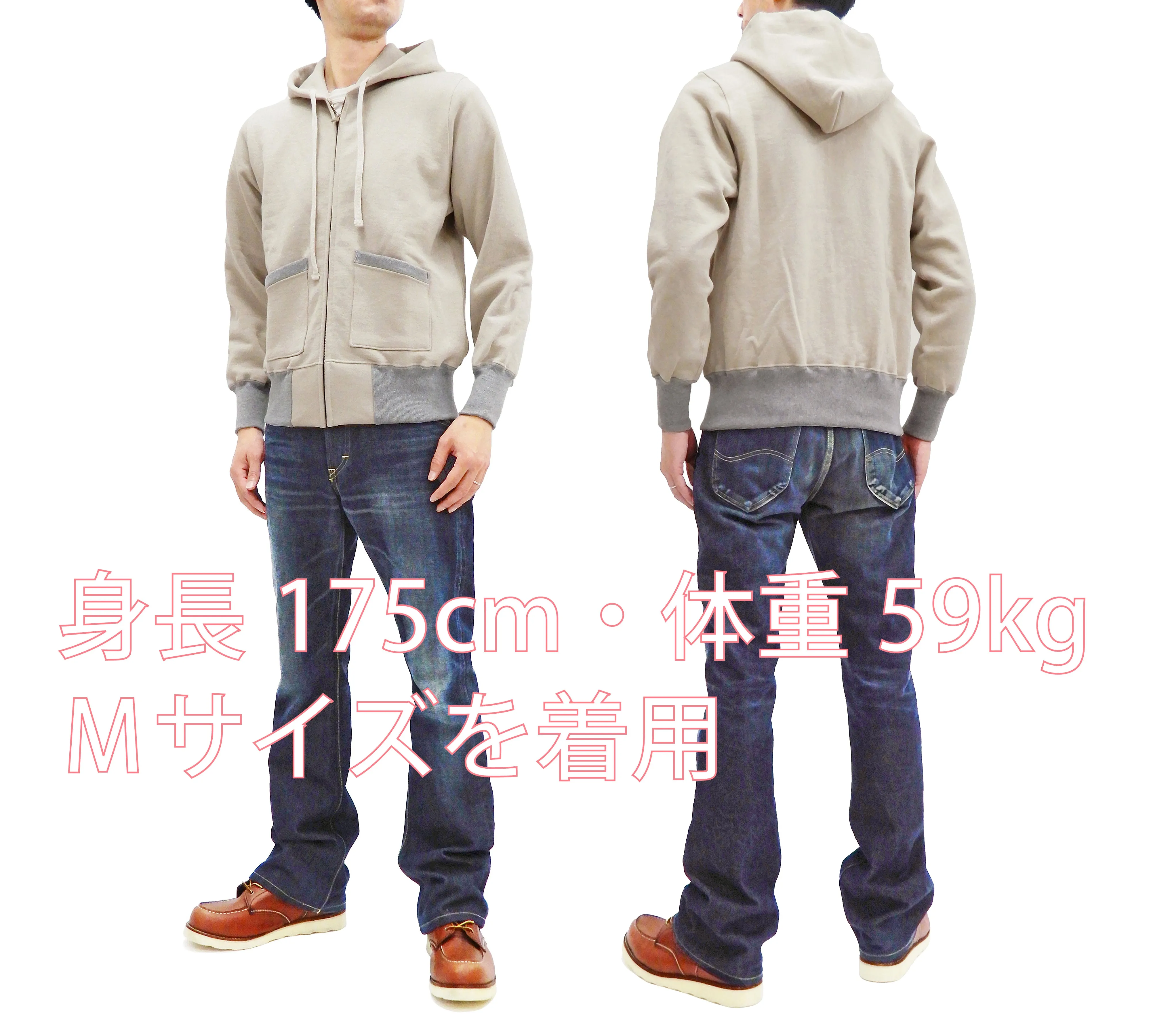 TOYS McCOY Hoodie Men's Vintage inspired Plain Zip Front Hooded Sweatshirt TMC2065 040-Sand